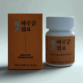 End of the Day Comma Milk Thistle Curcumin 600mg x 45 tablets 1 unit / 하루끝쉼표 밀크씨슬 커큐민 600mg x 45정 1개