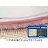 Yamazaki Sangyo 203604 Bath Cleaning Brush Replacement Spare Unit Bath