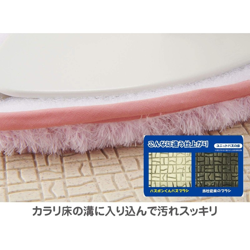 Yamazaki Sangyo 203604 Bath Cleaning Brush Replacement Spare Unit Bath