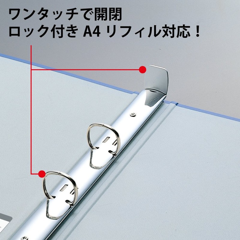 コクヨ(KOKUYO) ファイル リングファイル シングルレバー A4 縦 青 フ-TL430B