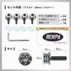 RENPA Titanium Alloy License Plate Dedicated Bolt with Wild Design,