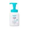 Curél Foaming Hand Wash Pump, 8.1 fl oz (230 ml)