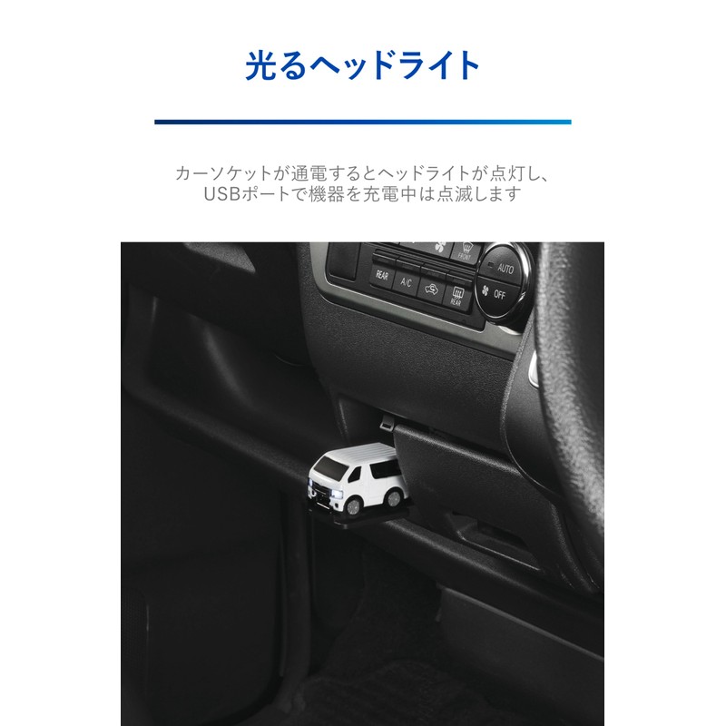 Carmate NZ888 Car Charger [USB-A High Power 2.4A] Car Type