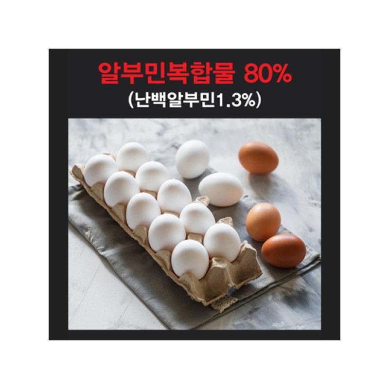 Boryeong Premium drinking liquid albumin gold 25ml 30 bottles 3