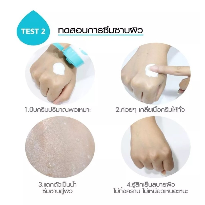 Cathy Doll - Aqua Sun Non Greasy Bloqueador Solar Spf50