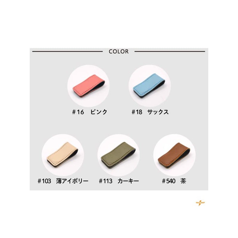 INAZUMA Leather Magnetic Clip 2 Pack Black LMC-2-11