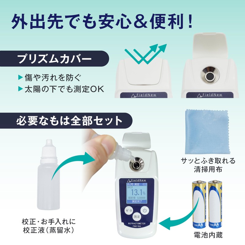 FieldNew Brix 0-55% Digital Brix Brix 0-55% [For Measuring Sugar