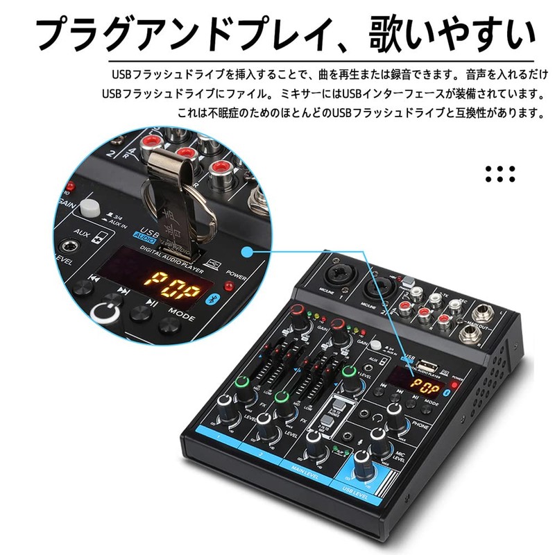Portable Mini Mixer 4 Channel Audio DJ Console Sound Card,