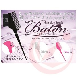 アイビル ヘアダイブラシ バトン ブラック