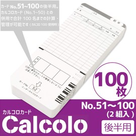 Nippo Time Card for KARORO 100 CARCORO LATEST CAROLO CARD