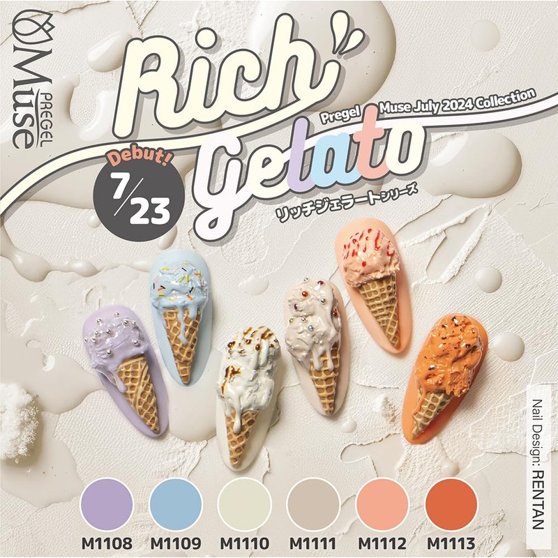 PREGEL Muse PGU-M1110 Color Gel Almond Milk, 0.1 oz (3