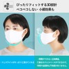 [ORIENEX] マスク 3Dフィットマスク 12枚入 スポーツマスク 息苦しくない 布マスク 選べる4サイズ 血色マスク 洗える