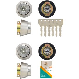 MIWA MCY-143 U9 Cylinder Lock, LAMA DA Key Replacement, Door Thickness 1.3 - 1.6 inches (33 - 41 mm), 2 Identical Keys, Silver (ST Color), Replacement Instructions Included