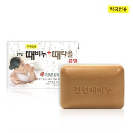 Herbal Exfoliating Soap + Free Exfoliating Towel 150g 1 Pack / Free Exfoliating Towel / 한방 때비누 + 때타올 증정 150g 1개/때타올 증정