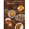 [Barrel Taste] Mandarin Orange Skin Powder, 7.1 oz (200 g),