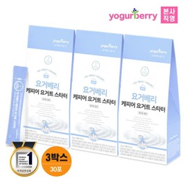 Hurum Yogurt Berry Kefir Yogurt Starter 3 Boxes Tibetan Mushroom Yeast Lactic Acid Bacteria Starter Yogurt Making ( / 휴럼 요거베리 케피어 요거트 스타터 3박스 티벳 버섯 효모 유산균 종균 요거트만들기 (