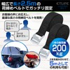 ETLIFE Cargo Net, Car Load Tightening Belt (6.5 ft (2.5