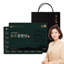 Kim So-hyung's studio Herbal agarwood 60 pills, 16 types of traditional ingredients, Chuseok, Lunar New Year, Parents' Day gift set / 본초침향단 60환 16종 전통원료 추석 설 명절 어버이날 선물세트