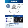fogman Suction Cup Hooks, Strong Durable Waterproof Soft Bathroom Sink