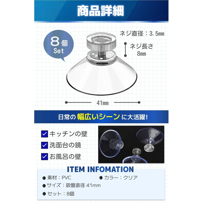 fogman Suction Cup Hooks, Strong Durable Waterproof Soft Bathroom Sink