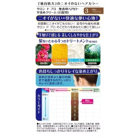 Dariya [US Seller] Dariya Salon De Pro Hair Dye #3 Bright Light Brown (Free Ship)