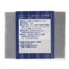 OUHA Large Soap (Plush) x 6, Made with Okinawan Kucha