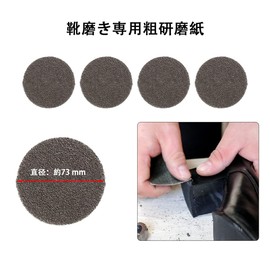 Lanito Shoe Repair Kit, Vibram, Shoe Repair Sheet, Shoe Repair Kit, Set of 5, Shoe Repair Nails, Shoe Repair Hammer, Shoe Polishing, Sandpaper, Nail Removal Pliers for Shoe Repair, Shoe Repair Pliers, For Shoe Repair Shops, Home Use, 01