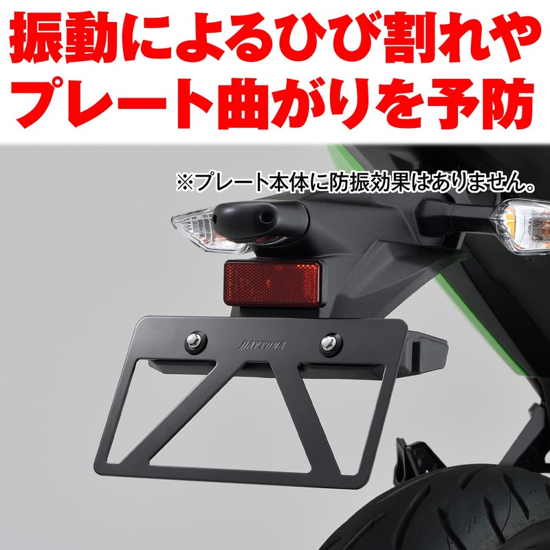 Daytona 99678 Motorcycle License Plate Holder, 126 cc or Larger,