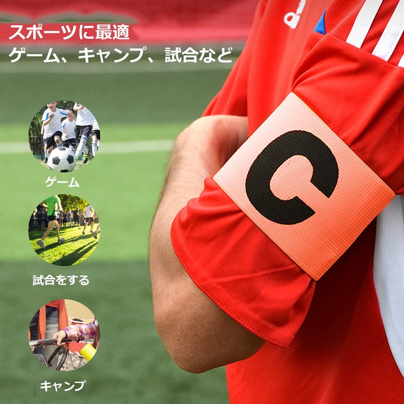 ziyue Captain Mark Armband, Set of 6, Soccer Armband, Durable,