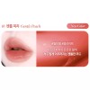 Cosiero 코시에로 젤러시 밀착 플럼퍼 발색 16 젠특피치 X2개 Kociero