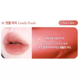 Cosiero 코시에로 젤러시 밀착 플럼퍼 발색 16 젠특피치 X2개 Kociero Gel-Lush Tight Plumper Tint 16 Gen-Tec Peach X2개
