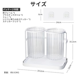 Umlaca Chopsticks Stand, Stylish, Drainer, Kitchen Chopstick Stand, Tool Stand, Kitchen Cutlery, Stand, Fork, Chopsticks Storage Tube, Plastic, Kitchen Utensils (Wall-Mounted - Double Chopsticks