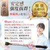 【Dermatologist Recommended】 C_himawari Grandchild's Hand Extender Stretchable Up to 54