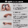 db-gym Snap Ball, Lightweight, Auto Start Function, Powerball, Grip Strength,