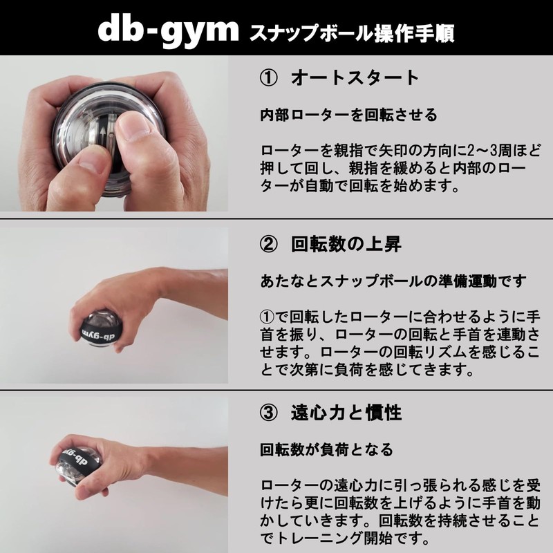 db-gym Snap Ball, Lightweight, Auto Start Function, Powerball, Grip Strength,
