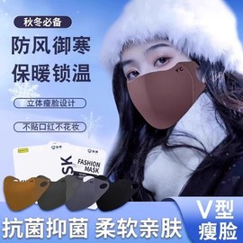 Fall Winter Warm Seamless Fashion Riding Mask - Windproof, Eye Protection, Washable Free Size/Gray 50ea