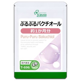 【リプサ公式】ぷるぷるバクチオール 約1か月分 T-696