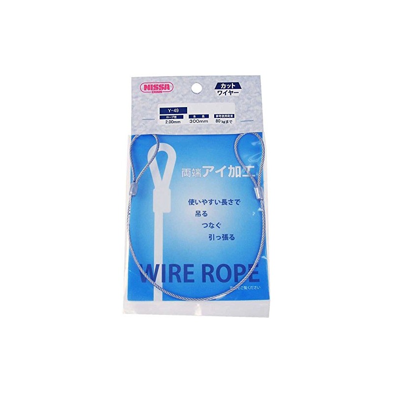 Nissa Chain Y-49 Stainless Cut Wire, 11.8 inches (300 mm)