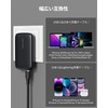 VOLTME USB Charger, Low Profile 45W (Black)