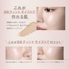 Fasio BB Cream Airy Stay BB Tint Moist 01 Pink