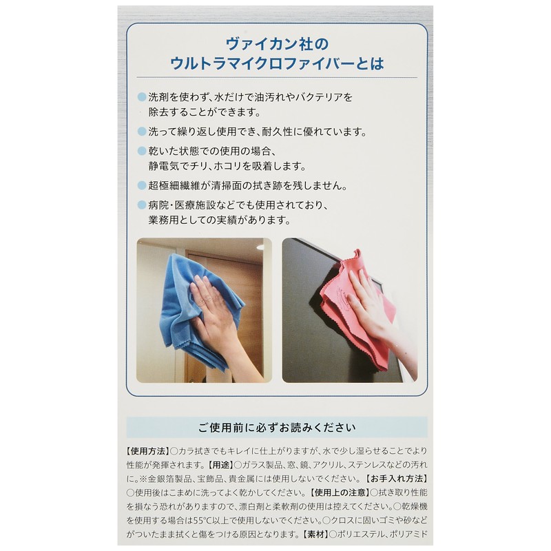 Vikan (ヴxaikan) rasuta-kurosu 6915 Ashes