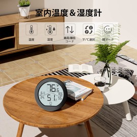 SECRUI Thermometer, Hygrometer, Digital Thermometer/Hygrometer, Baby, High Accuracy, Maximum Lowest Temperature and Humidity Display, Indoor, Stylish, Small, Wall Mounted, Magnet, Easy to Read 3