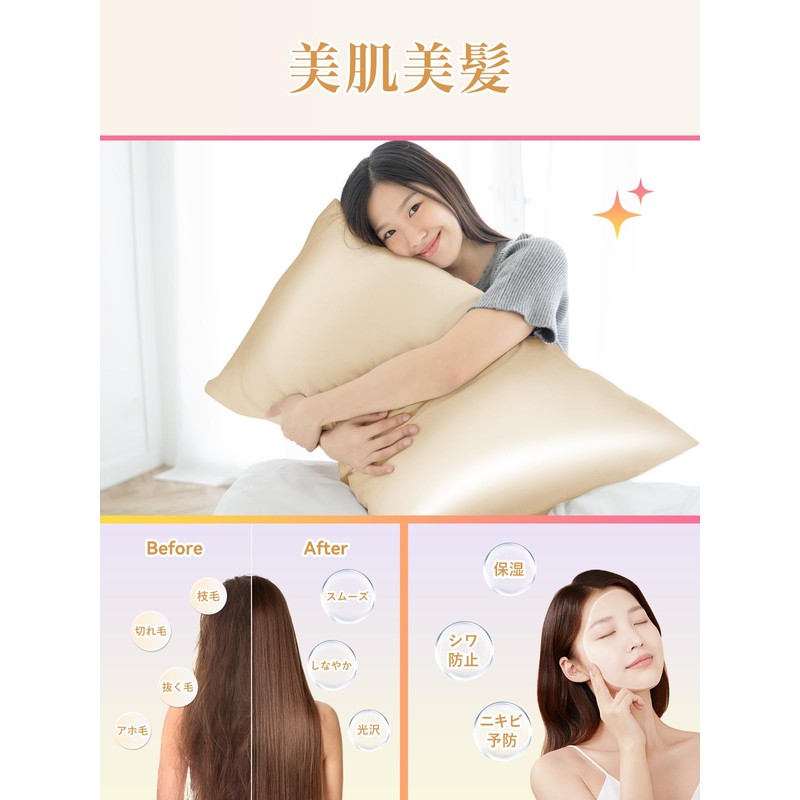 Warmstar Silk Pillowcase, 100% Natural, Grade 6A, 16.9 x 24.8