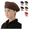 EP8801 Beret Twill Antistatic 6 Colors F Size [eXcolor] Commercial