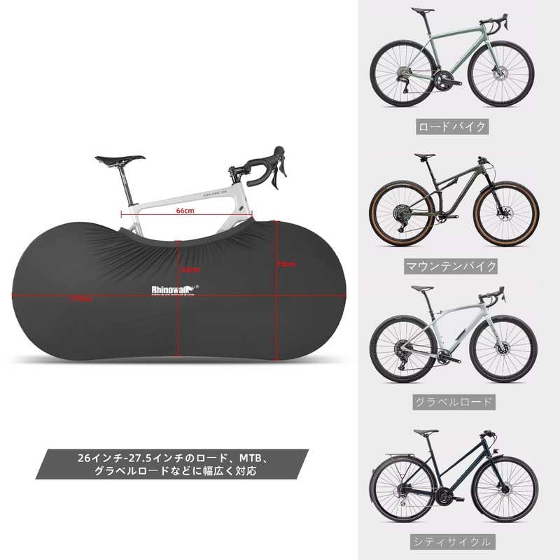 Rhinowalk Bike Wheel Protector Cover Bicycle Carrying Bag Elastic Travel