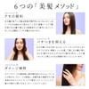H2 ONEST Treatment, Hydrogen Treatment, Home Care, Hydrogen, Rinse Out,