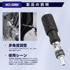 GOODRIG 12-in-1 Ratchet Screwdriver, Supports Multiple Angle Adjustment, Phillips Slotted
