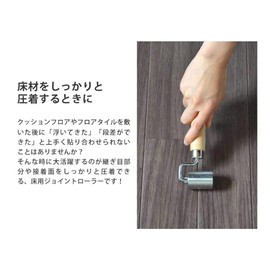 Floor Joint Roller, Crimping Cushion Floor, Cushion Sheet, Floor Tile