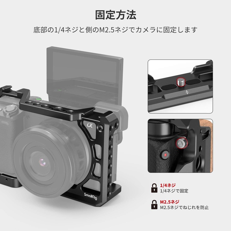 SMALLRIG A6300/A6400/A6500 Cage - CCS2310B