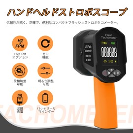 Digital Handheld Stroboscope BT-8000B 60-100000RPM Speed Measurement Accuracy: 0.001% Flash Strobe Speedometer with 16 LED Adjustable Beads for Fans, Engines, Tires